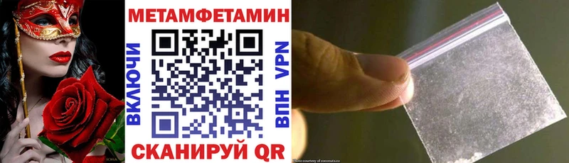 наркошоп  Новоаннинский  АМФЕТАМИН 97% 
