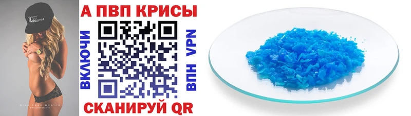 A PVP Соль  Новоаннинский 