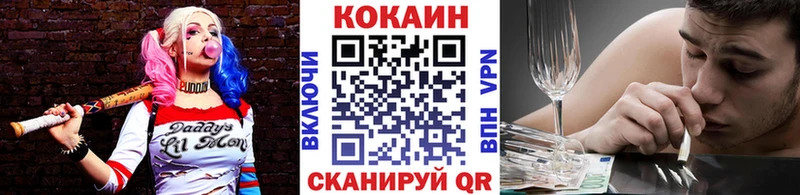 COCAIN 99%  Новоаннинский 