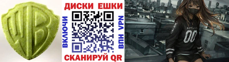 как найти наркотики  Новоаннинский  мега зеркало  Экстази Дубай 