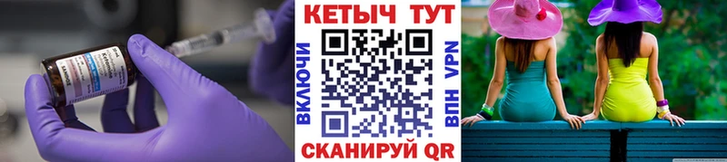 Кетамин VHQ  Новоаннинский 