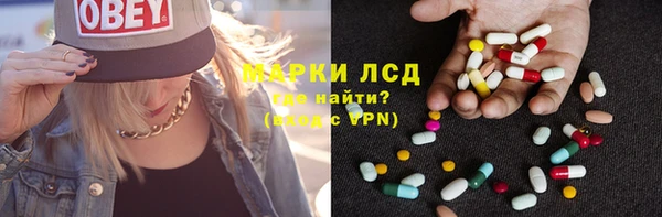 мефедрон Алексин