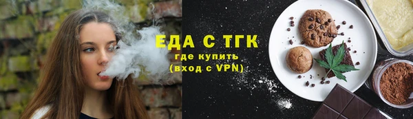 мефедрон Алексин