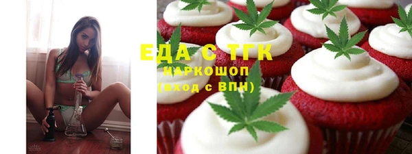 эйфоретик Алексеевка