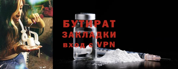 соль курить ск Переславль-Залесский