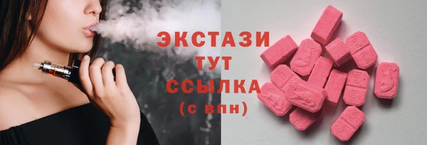 эйфоретик Алексеевка