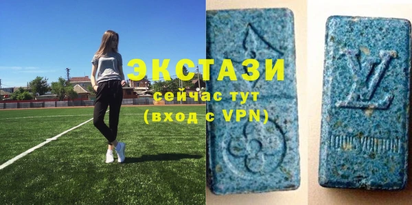 эйфоретик Алексеевка