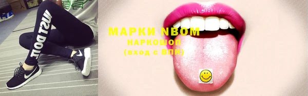мефедрон Алексин