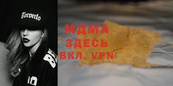 MESCALINE Пересвет