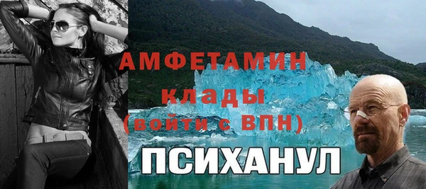 эйфоретик Алексеевка