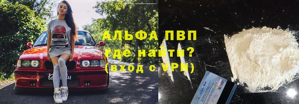 мефедрон Алексин