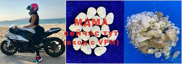 мефедрон VHQ Абдулино