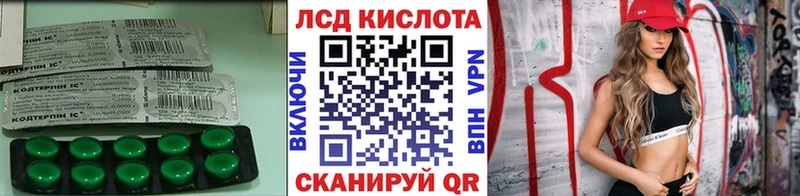 ЛСД экстази ecstasy  продажа наркотиков  сайты даркнета наркотические препараты  Новоаннинский 
