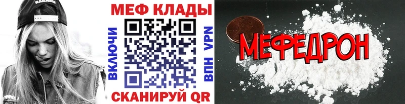 Меф 4 MMC  KRAKEN ссылки  Новоаннинский 