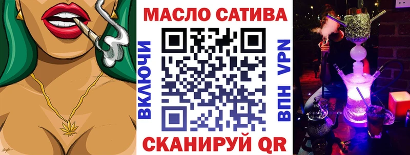 Дистиллят ТГК вейп с тгк Новоаннинский